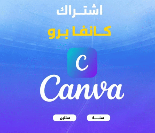 Canva Pro