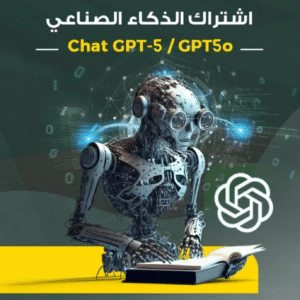 Chat GPT-5 / GPT5