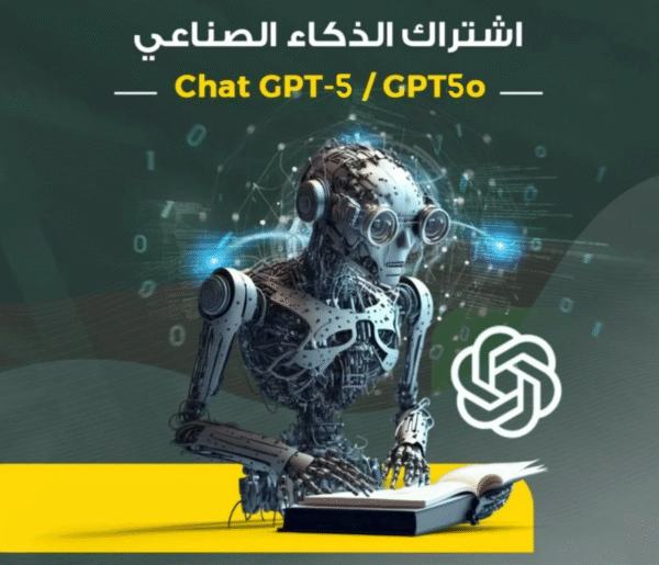 Chat GPT-5 / GPT5